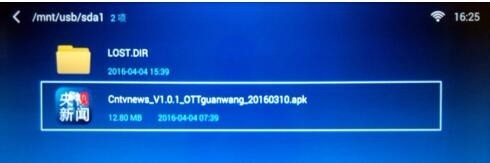 央视影音tv版截图