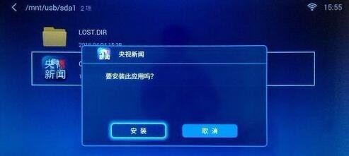 央视影音tv版截图