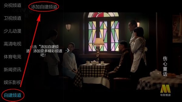 小薇直播截图