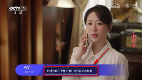 小薇直播截图