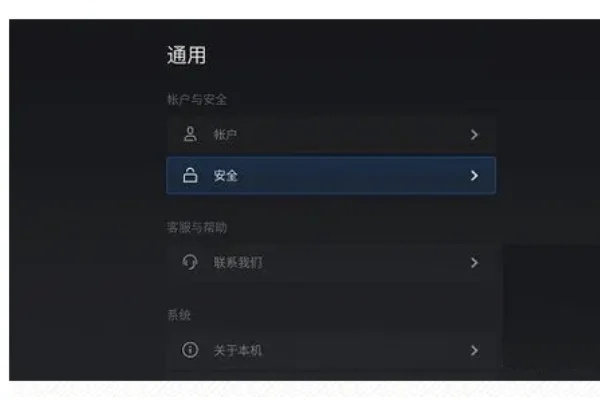 小薇直播截图