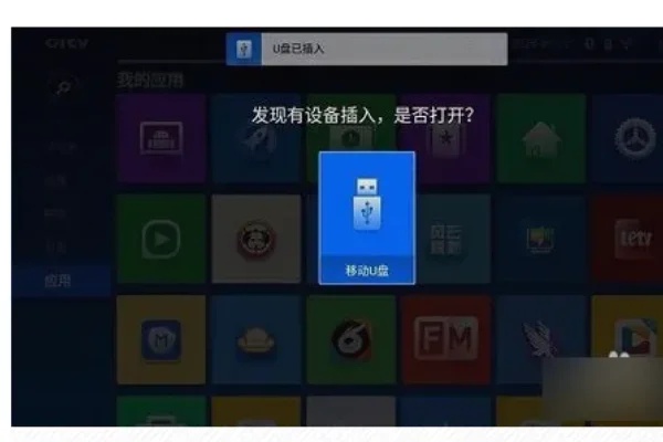 小薇直播截图