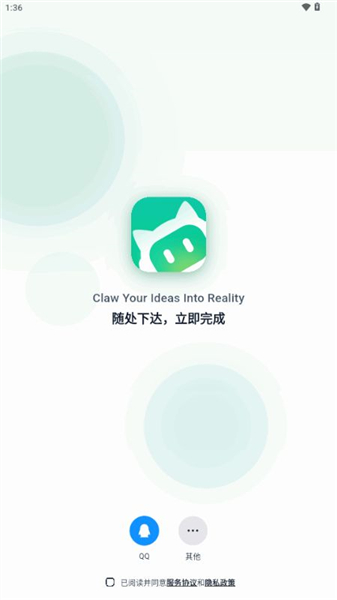 WorkBuddy截图
