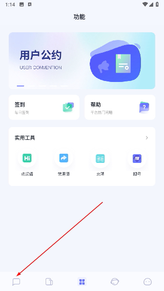 商小信截图