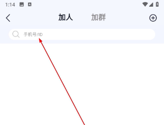 商小信截图
