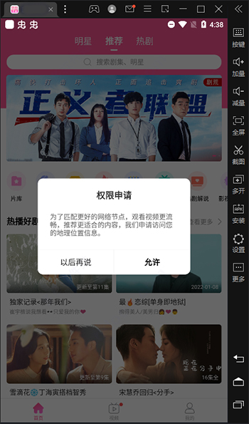 截图