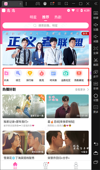 截图