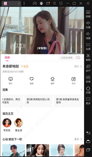 截图