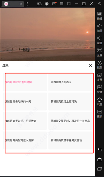 截图