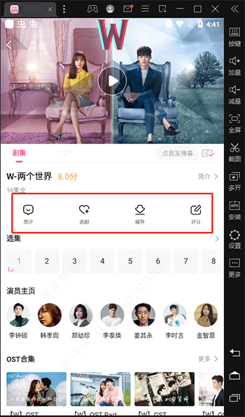 截图