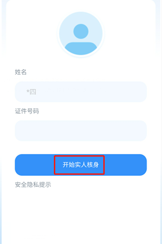 贵州招考截图