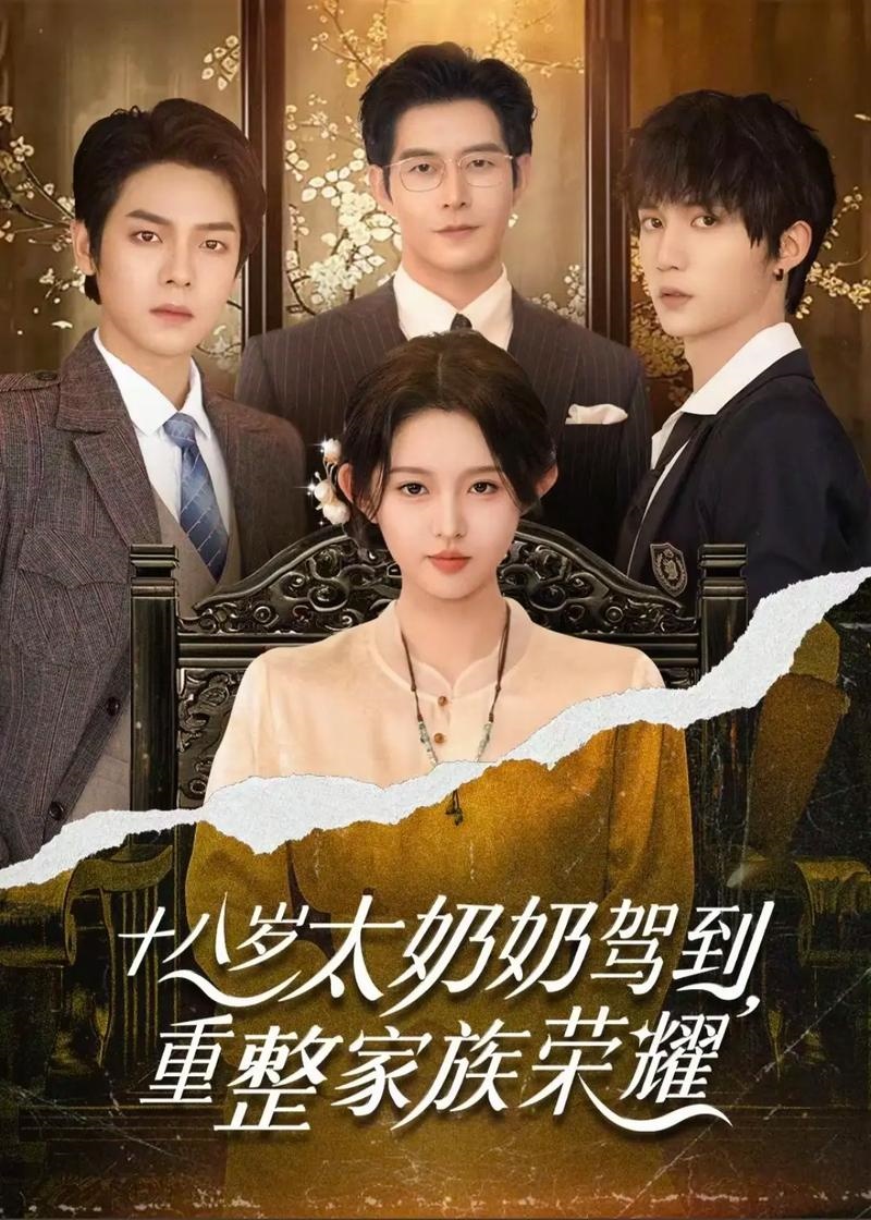 红果免费短剧截图