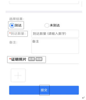 农业农村部政务通截图