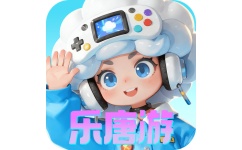 乐唐游