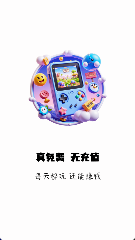 乐唐游截图