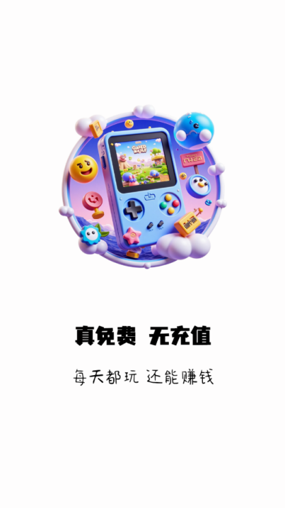 乐唐游截图