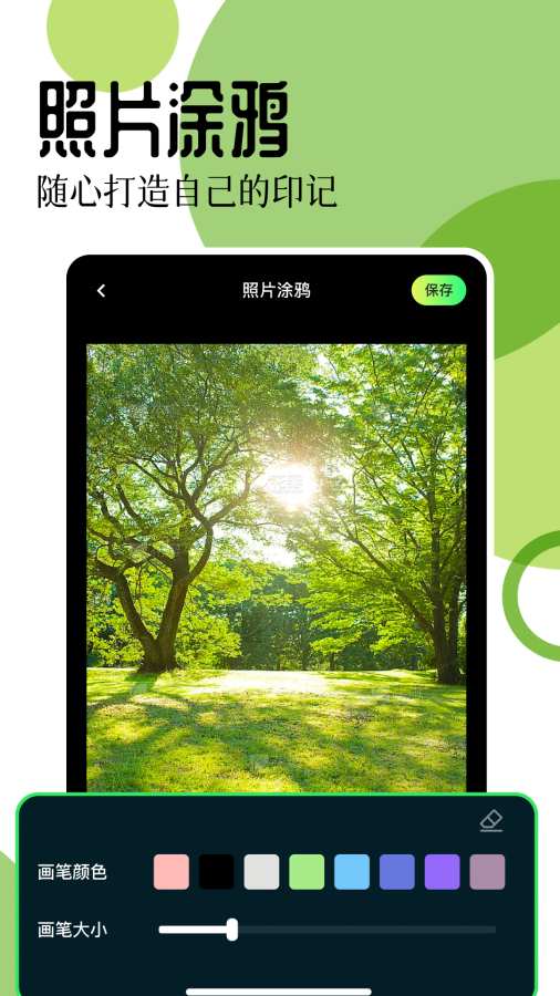 17图库截图