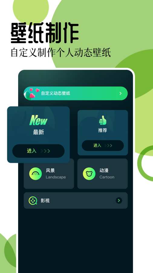 17图库截图