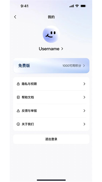 百度搭子截图