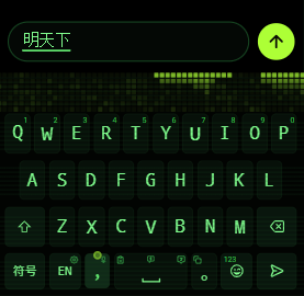 Z次方输入法截图