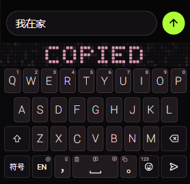 Z次方输入法截图
