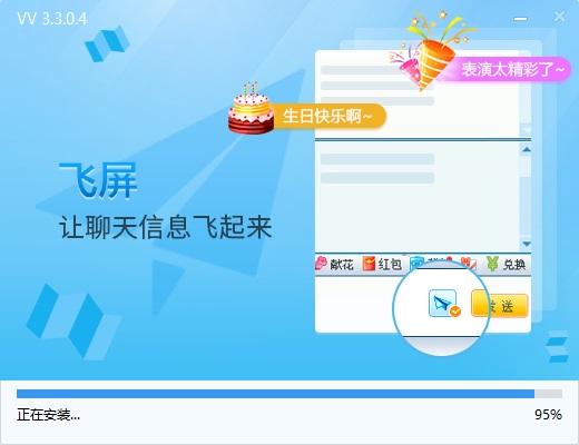 51vv视频社区截图