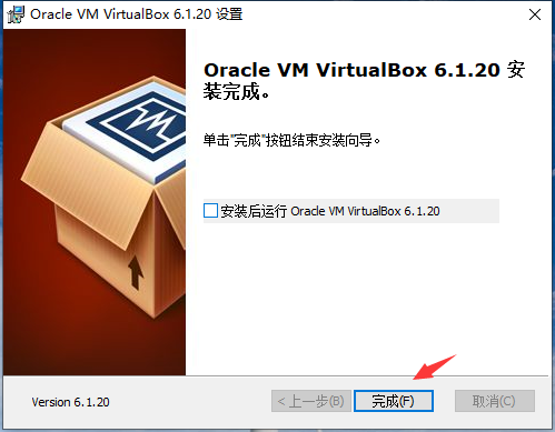 virtualbox截图
