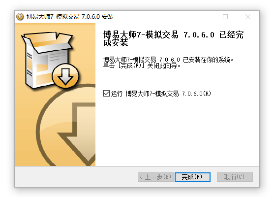 博易大师