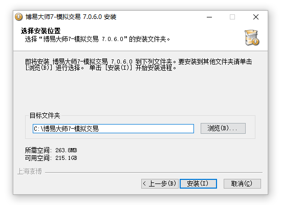 博易大师
