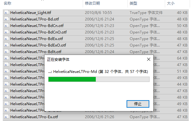 Helvetica字体