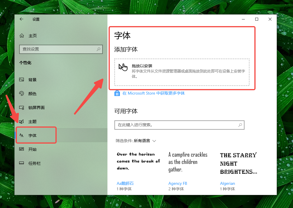Helvetica字体