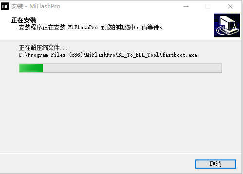 截圖
