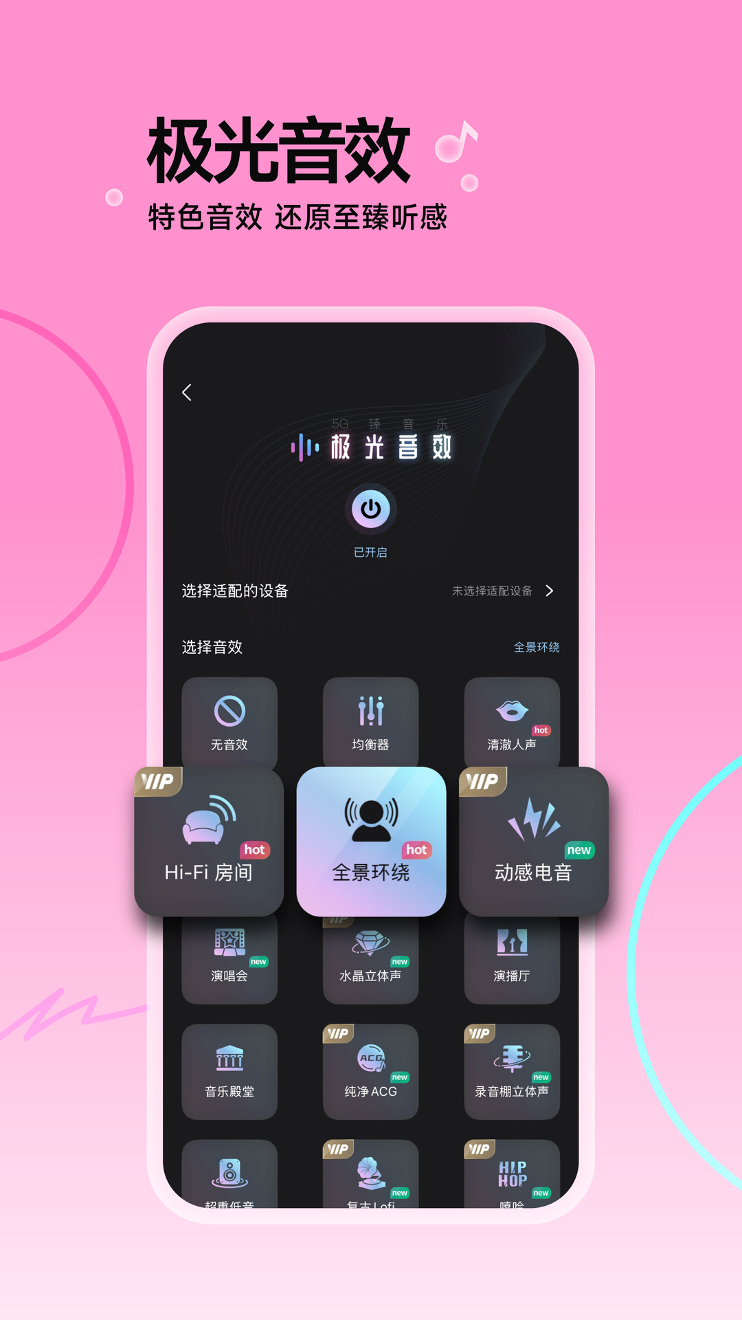 截圖