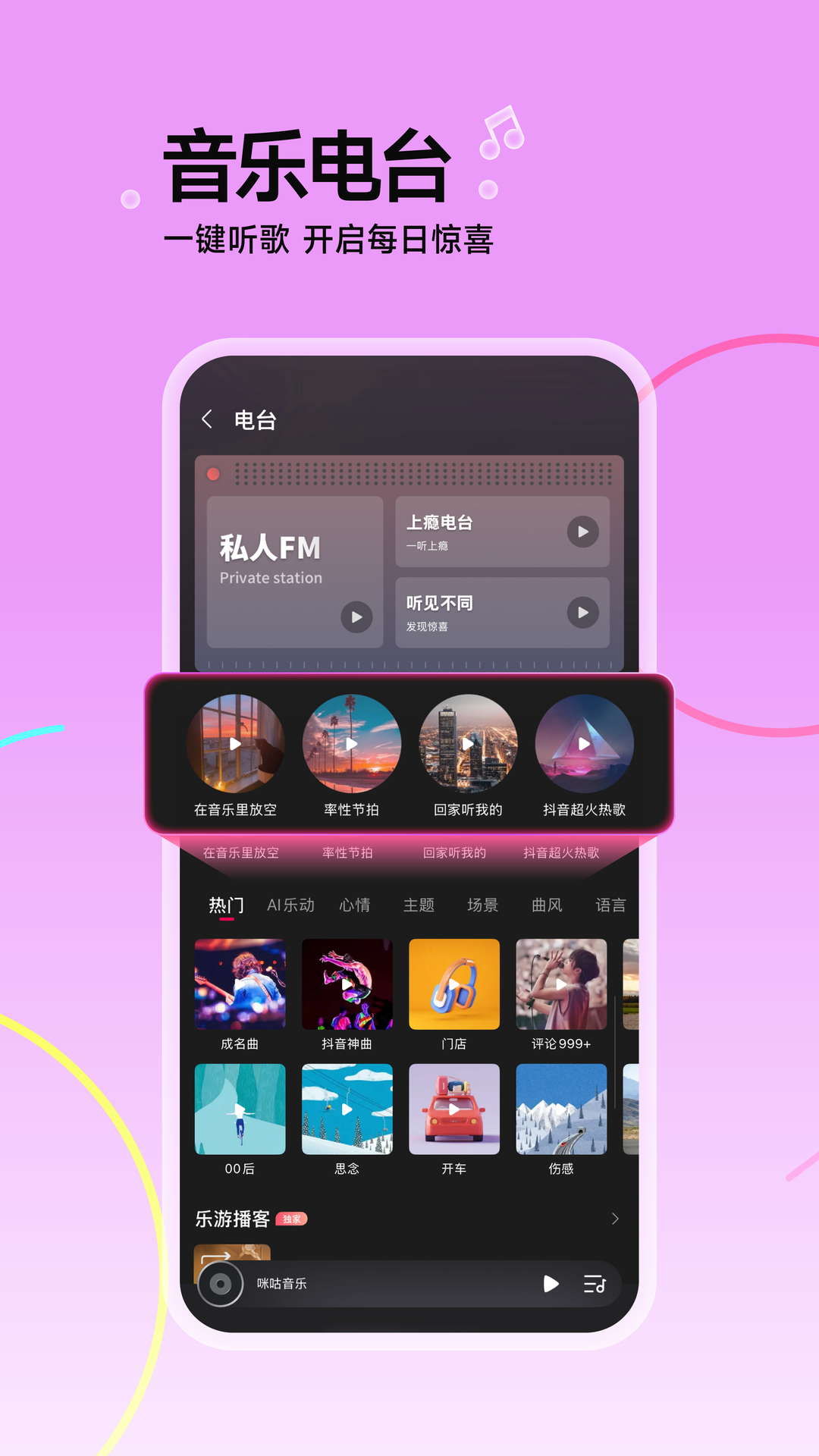 截圖