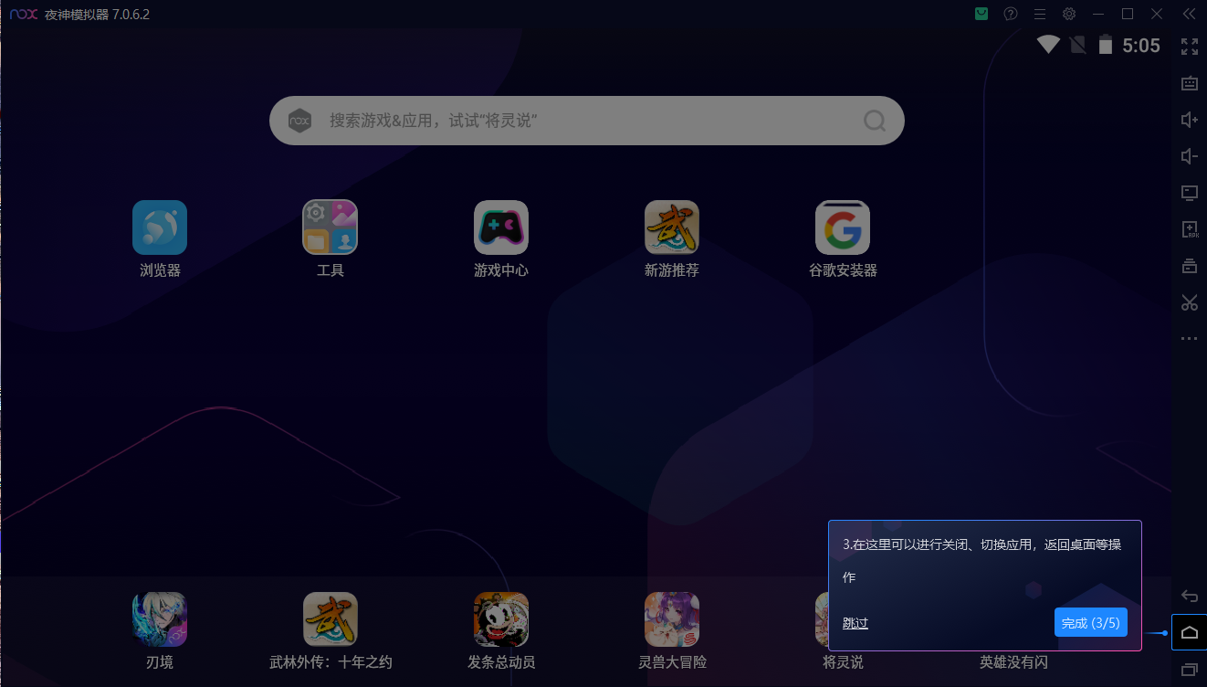 截圖