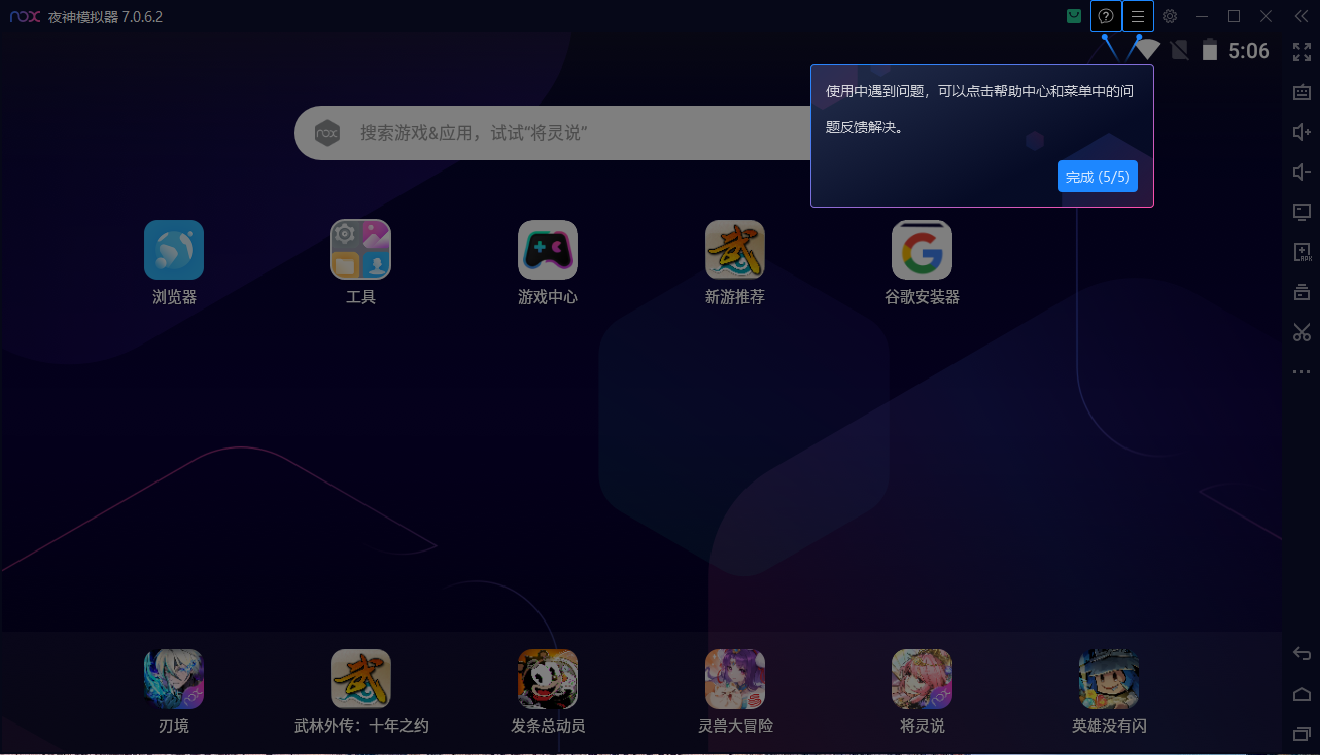 截圖