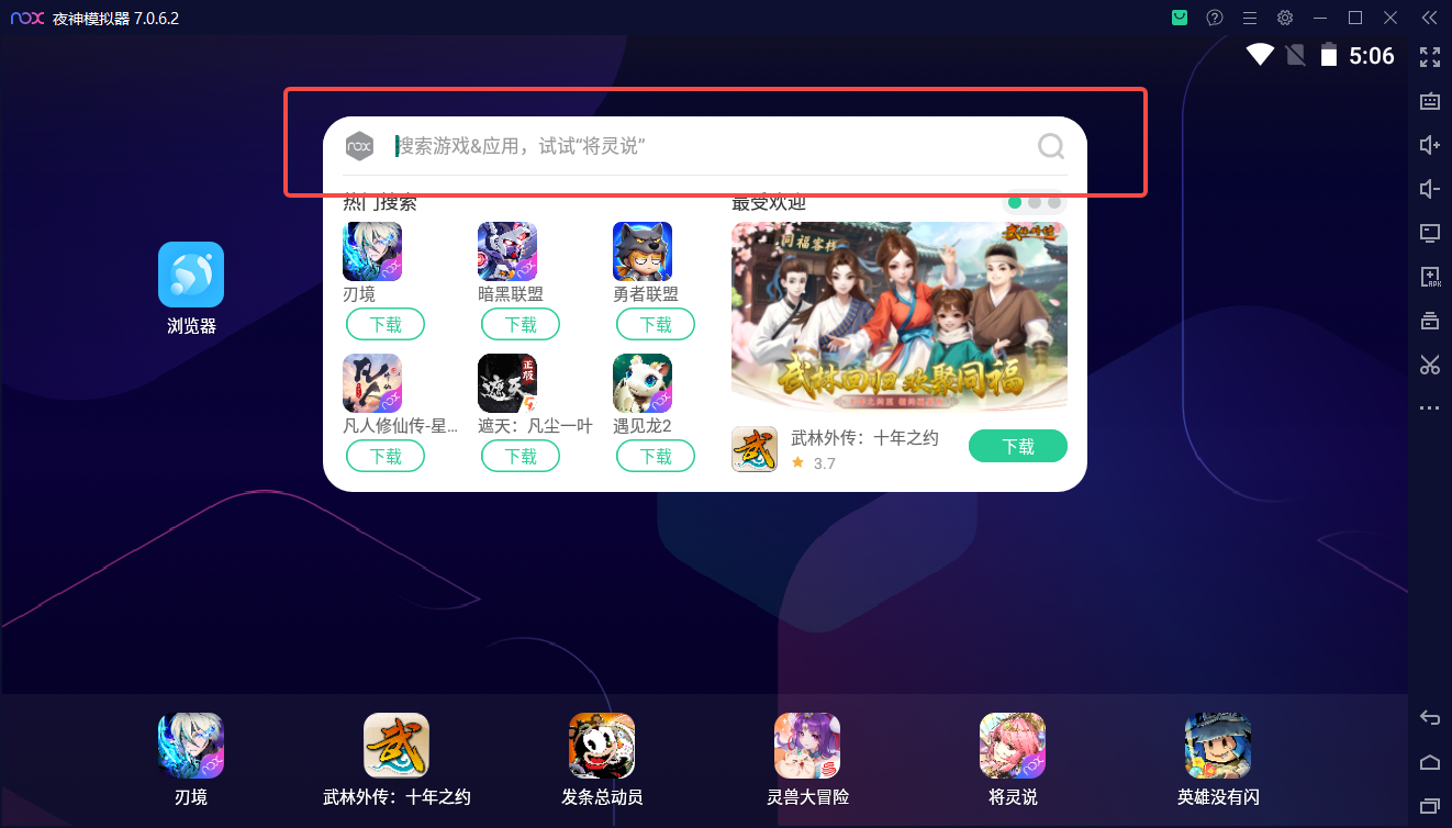 截圖