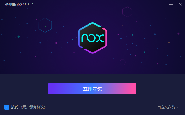 截圖