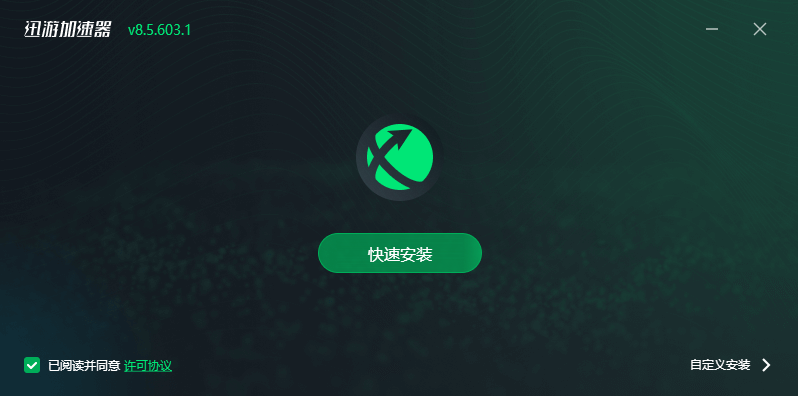 截圖