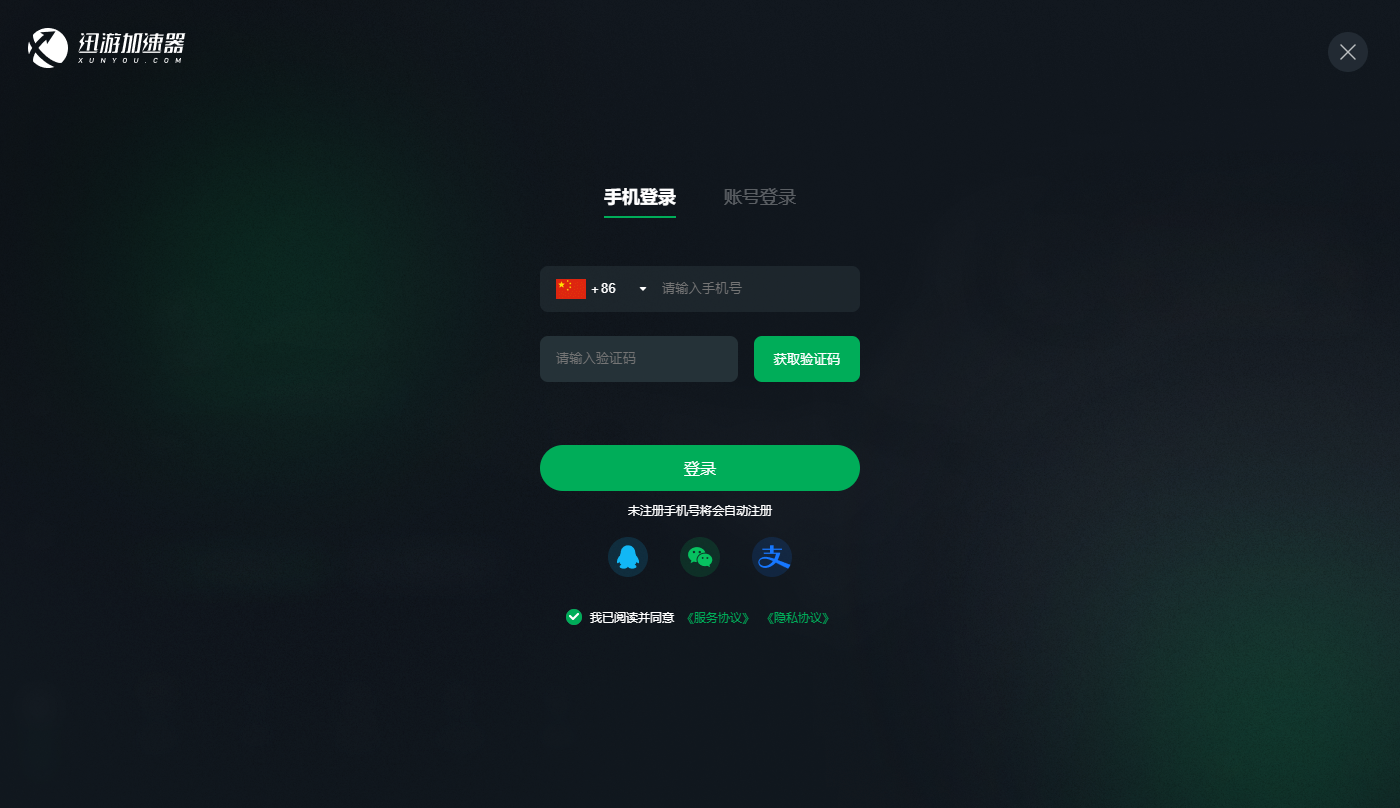截圖