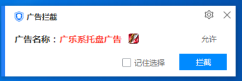 2345安全卫士截图