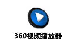 360视频播放器