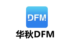 华秋DFM
