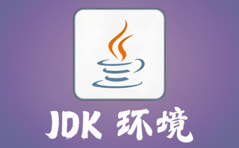 jdk11