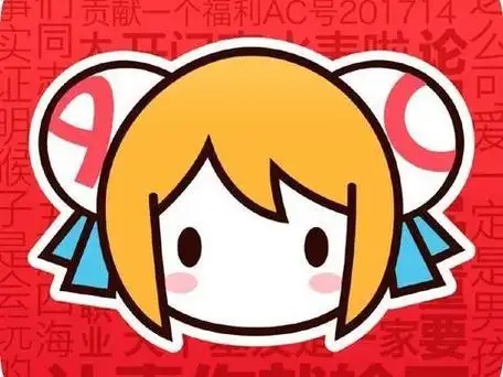 A站