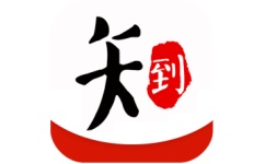 知到