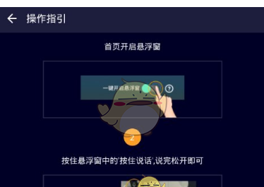 在快手中变声的图文教程