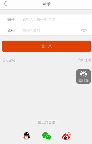淘手游怎么登录账号?三步搞定截图