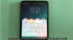 在vivoz1中打开手电筒的具体操作步骤