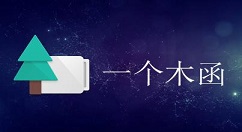 在一个木函app中使用尺子的具体操作步骤